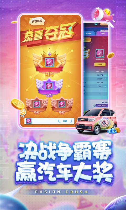 球球英雄最新版本