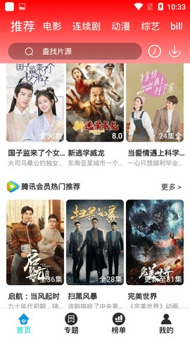 紫米视频(紫米影院)
