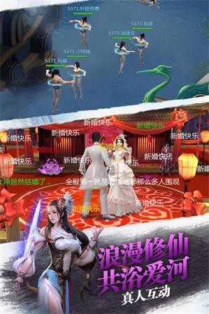 傲世修仙路