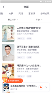 少年得到