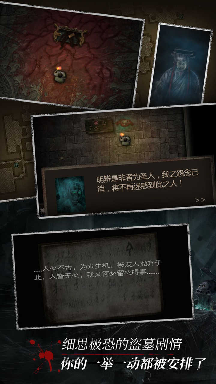 长生劫无消耗版