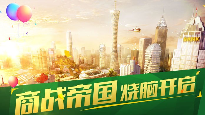 我是大佬
