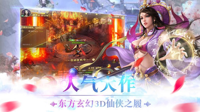 剑起江山
