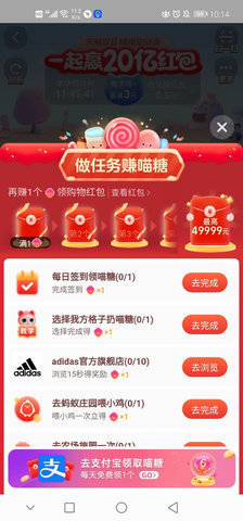 双十一自动浏览脚本