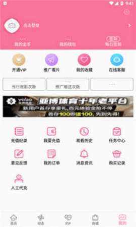 B次元lsp