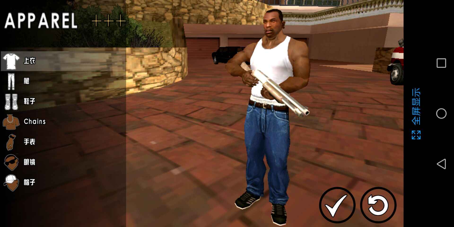 gta圣安地列斯破解版