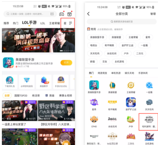 虎牙直播app下载