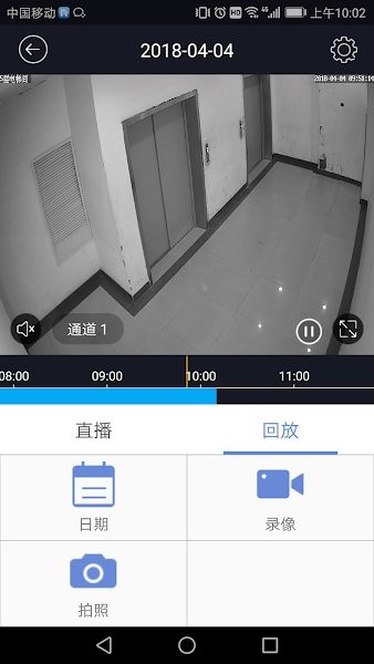 P6SLite手机app