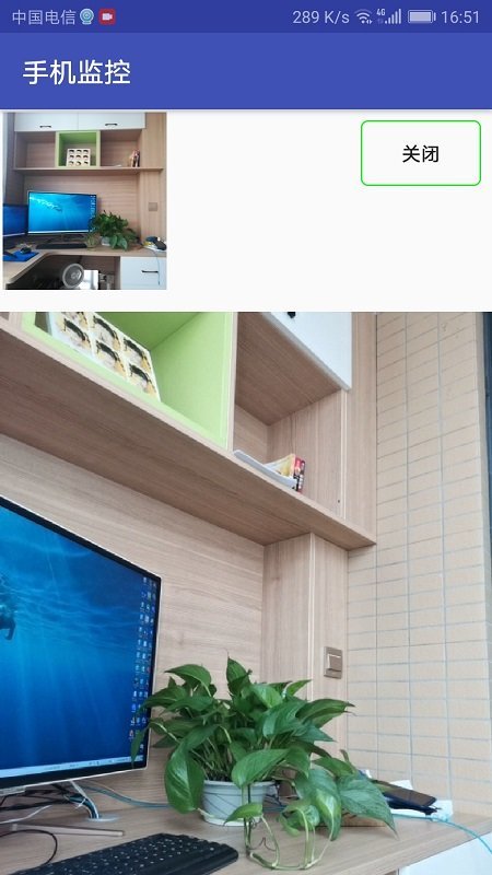 手机监控app