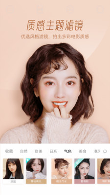faceu激萌下载2021