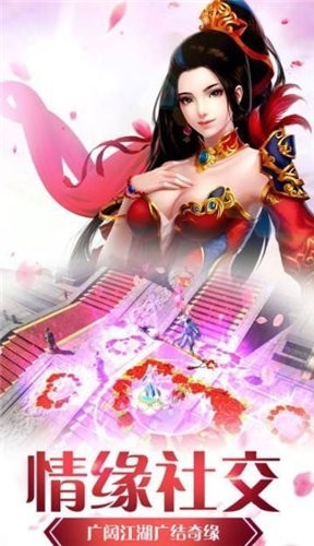 武江湖