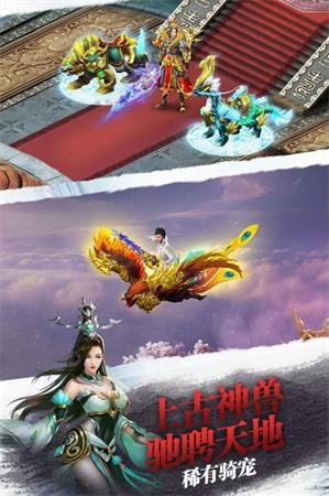 傲世修仙路