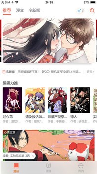 咪哩咪哩
