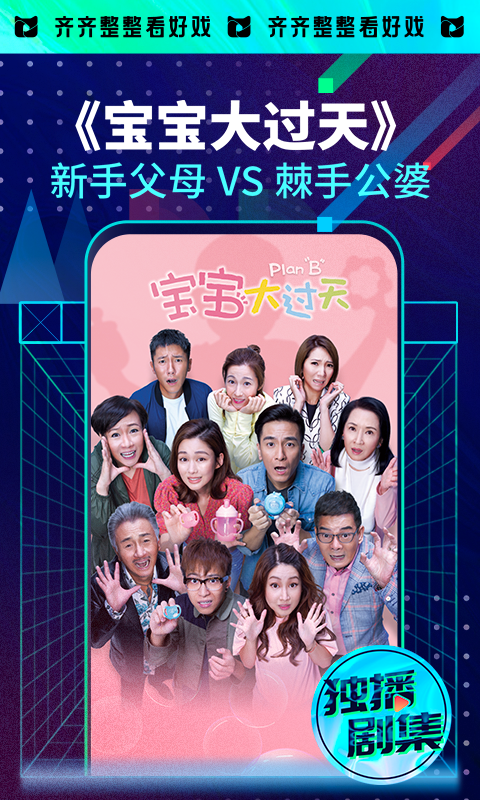 埋堆堆电视直播app