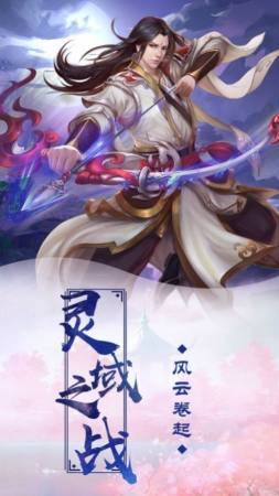 天途之仙穹轩辕