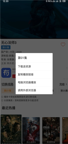 猫影视