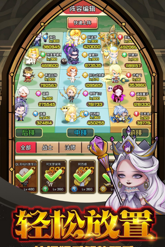 宠物魔法手游