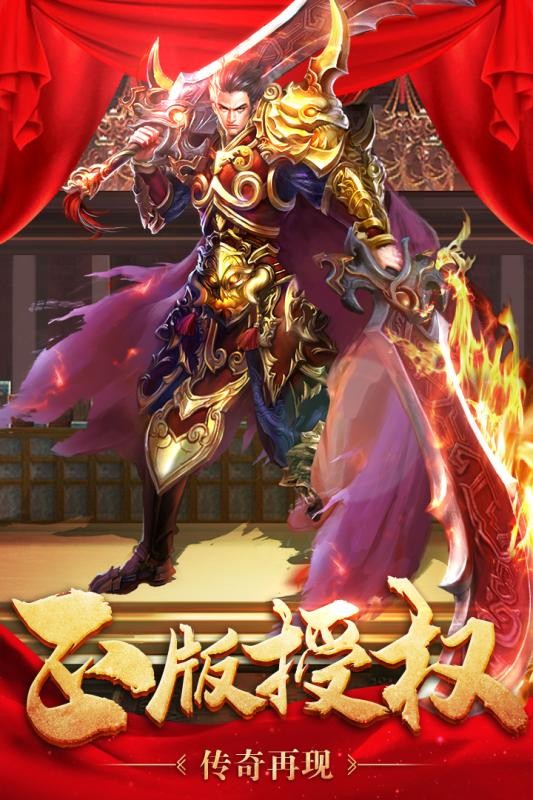 九州王者