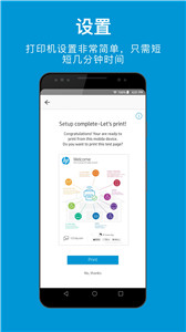 HP Smart