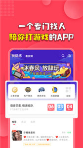 皮皮PiPi陪玩