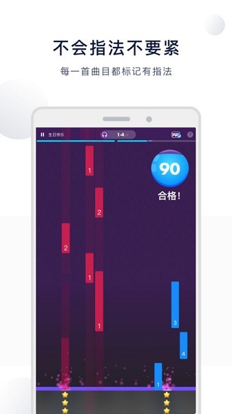 泡泡钢琴(POPiano)