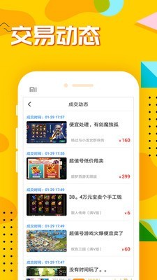 九妖游戏平台
