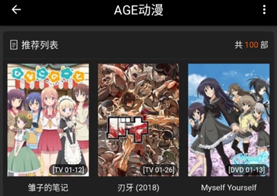 AGE登录地址分享