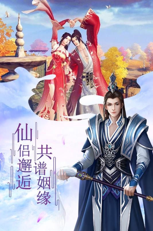 诸世王者