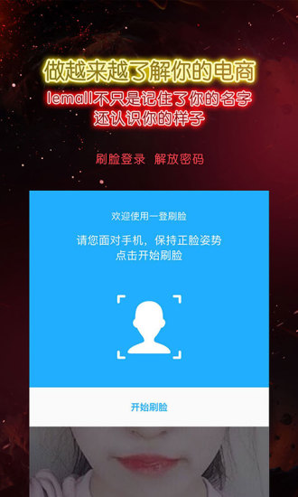 乐视商店(乐视商城)