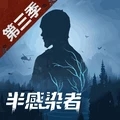 明日之后网易官方服