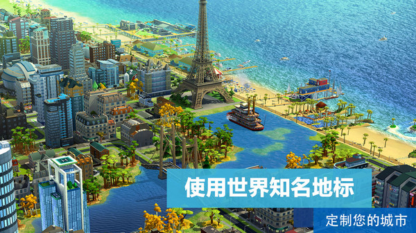 模拟城市我是市长2022最新