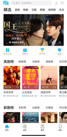 人人视频美剧