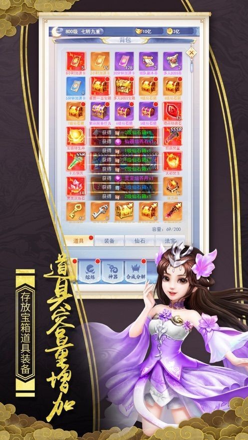 青云盛典