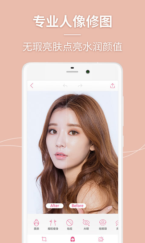 美人相机(Beauty Camera)