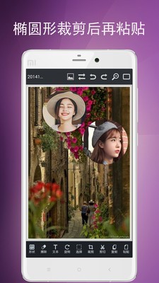 图片编辑工具(Image Editor)