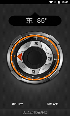 扬子方向指针(Compass)