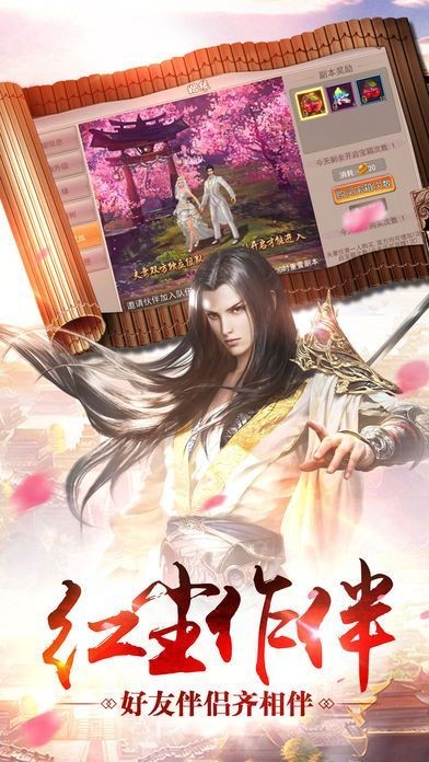 逍遥津