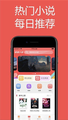 小强小说阅读