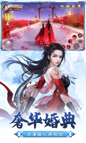 戳天之剑