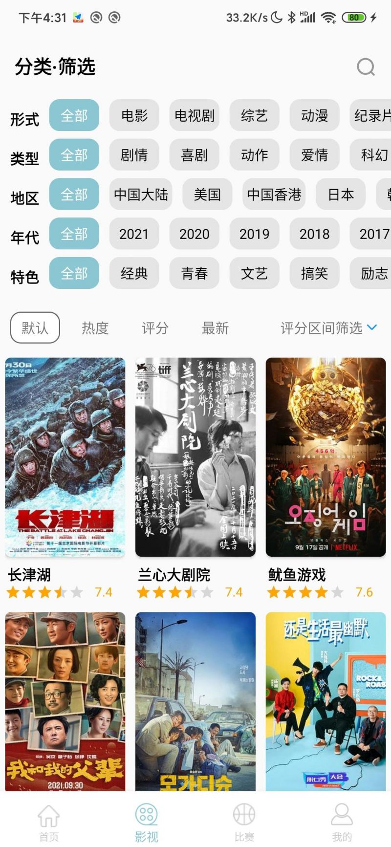 小包搜搜影视