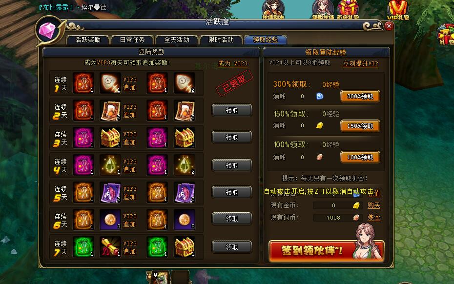 魔导英雄传说手游下载-魔导英雄传说手游最新版下载
