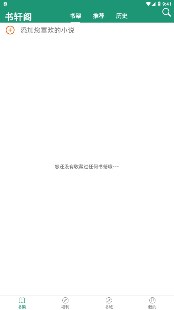 趣读小说