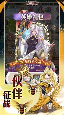 幻想Q传