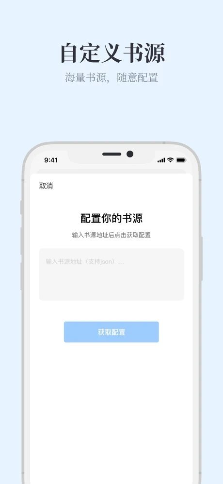 蓝鲸阅读