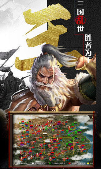 放置群雄满