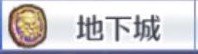 公主连接b服下载-公主连接b服(礼包码)安卓下载