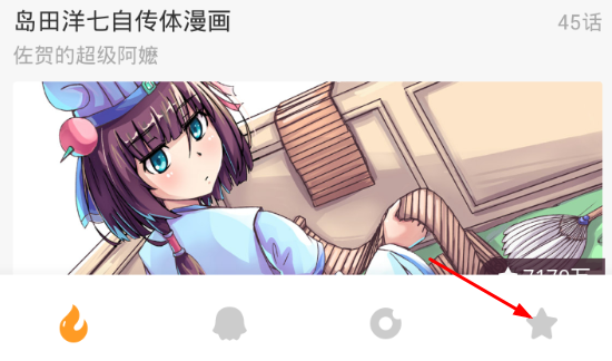 天尚网