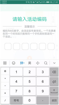 志愿汇
