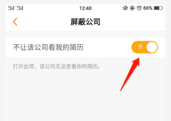 前程无忧app 