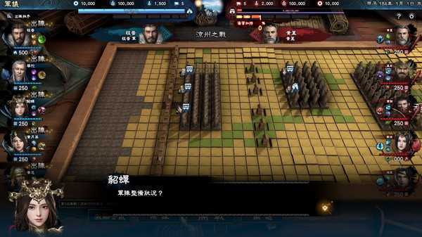 三国群英传8单机版安卓
